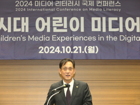THE 2024 INTERNATIONAL CONFERENCE ON MEDIA LITERACY: THE FIRST OF ITS KIND IN KOREA, FOCUSED ON CHILDREN'S USE OF MEDIA