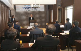 KCC Opens Declaration Event for Mutual Growth and Cooperation between Home Shopping Businesses and Suppliers