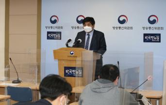 Fifth Term of Korea Communications Commission Announces its Vision, “Happy Media together with the People”