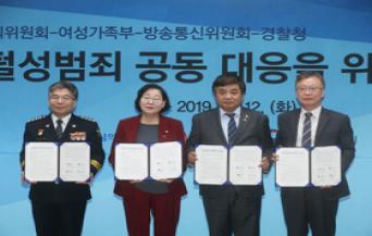 Agencies cooperate to prevent circulation of digital sexual crime