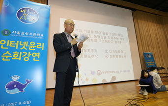 KCC Declares the 2017 Beautiful Internet World Week