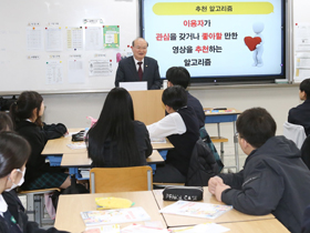 TAKING THE FIRST STEP IN FINDING TRUE INFORMATION, ‘YOUTH FACT-CHECKING CLASS’!
