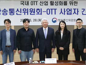KCC HOLDS A MEETING WITH THE DOMESTIC OTT PLATFORMS