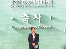 Kim Tae-kyu, Acting Chairperson, Attends EIDF Opening Ceremony and Visits Production Sites.