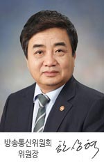 방송통신위원회 한상혁 사진
