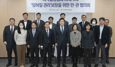디지털성범죄 피해자의 ‘잊힐 권리’위해 정부와 민간이 함께 한다!