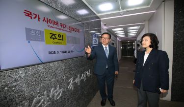 이동통신 3사, 불법스팸 대응 등 점검