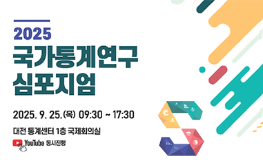 9월25일부터 9월30일까지